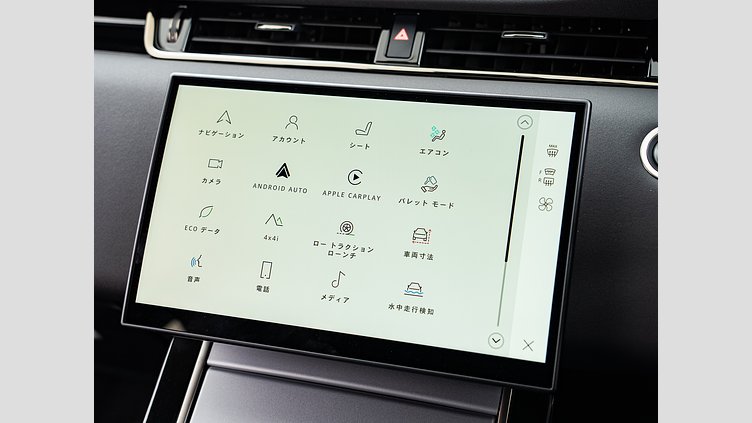 2023 認定中古車 Land Rover Range Rover Evoque フジホワイト D200マイルドハイブリッド（ディーゼル） S　D200