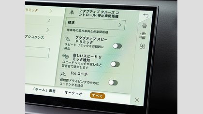 Range Rover Evoque 21