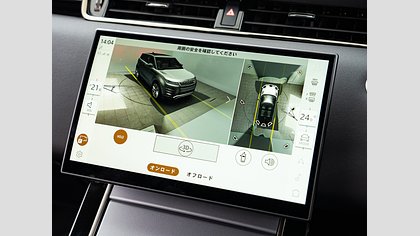 Range Rover Evoque 14