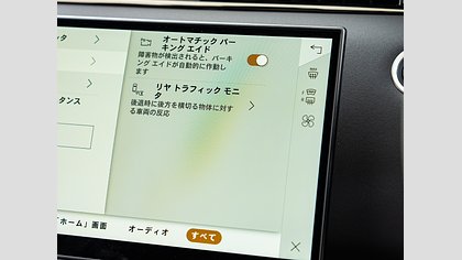 Range Rover Evoque 20