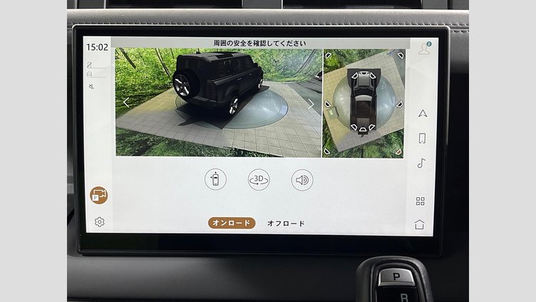2023 認定中古車 Land Rover Defender 110 フジホワイト D300 AWD（AT） X-DYNAMIC HSE