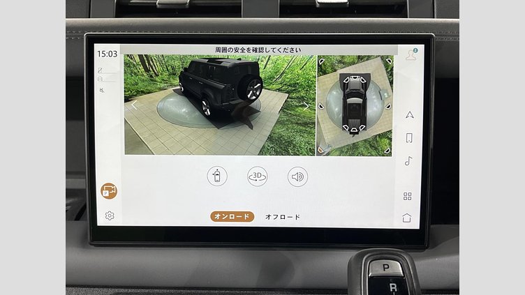 2023 認定中古車 Land Rover Defender 110 フジホワイト D300 AWD（AT） X-DYNAMIC HSE
