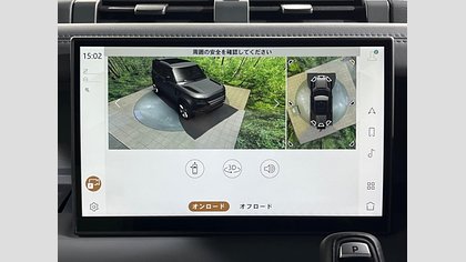 Defender 110 43