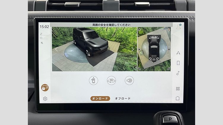 2023 認定中古車 Land Rover Defender 110 フジホワイト D300 AWD（AT） X-DYNAMIC HSE