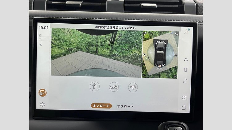 2023 認定中古車 Land Rover Defender 110 フジホワイト D300 AWD（AT） X-DYNAMIC HSE