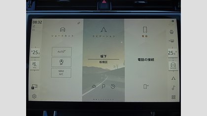 Range Rover Evoque 40