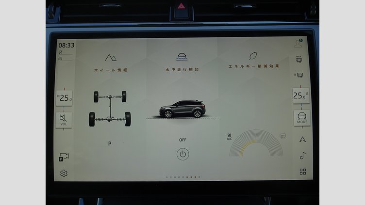 2023 認定中古車 Land Rover Range Rover Evoque トライベッカブルー D200マイルドハイブリッド（ディーゼル） スタンダードホイールベース S