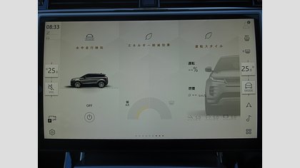 Range Rover Evoque 43