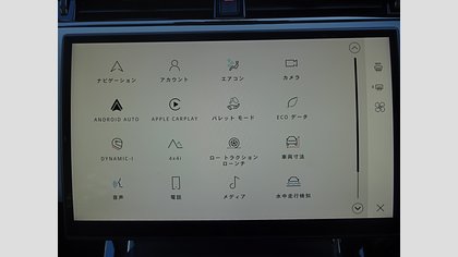 Range Rover Evoque 45