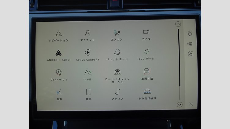 2023 認定中古車 Land Rover Range Rover Evoque トライベッカブルー D200マイルドハイブリッド（ディーゼル） スタンダードホイールベース S