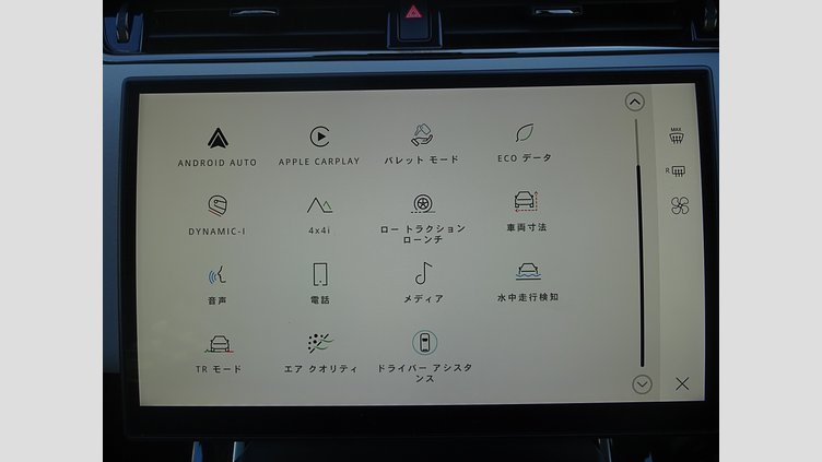 2023 認定中古車 Land Rover Range Rover Evoque トライベッカブルー D200マイルドハイブリッド（ディーゼル） スタンダードホイールベース S