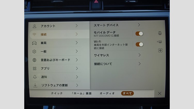 2023 認定中古車 Land Rover Range Rover Evoque トライベッカブルー D200マイルドハイブリッド（ディーゼル） スタンダードホイールベース S