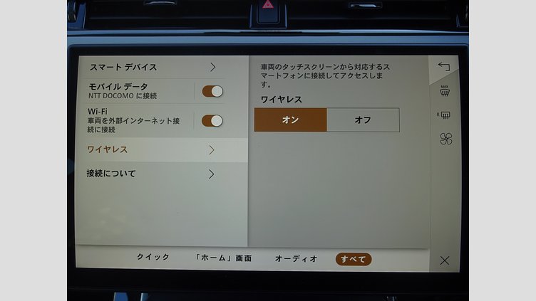 2023 認定中古車 Land Rover Range Rover Evoque トライベッカブルー D200マイルドハイブリッド（ディーゼル） スタンダードホイールベース S