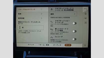 Range Rover Evoque 50