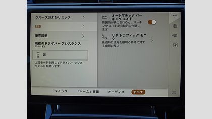 Range Rover Evoque 51