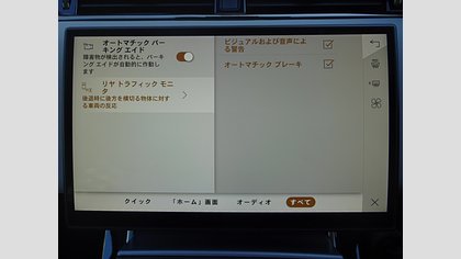 Range Rover Evoque 52