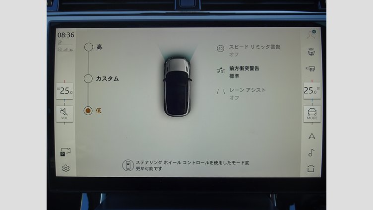 2023 認定中古車 Land Rover Range Rover Evoque トライベッカブルー D200マイルドハイブリッド（ディーゼル） スタンダードホイールベース S