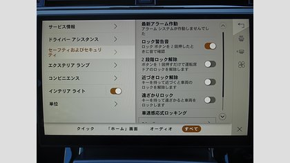 Range Rover Evoque 55