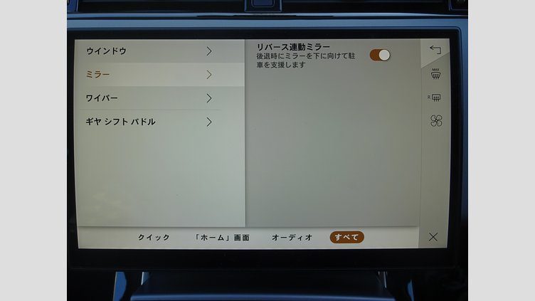 2023 認定中古車 Land Rover Range Rover Evoque トライベッカブルー D200マイルドハイブリッド（ディーゼル） スタンダードホイールベース S