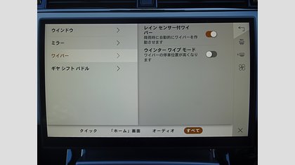 Range Rover Evoque 59