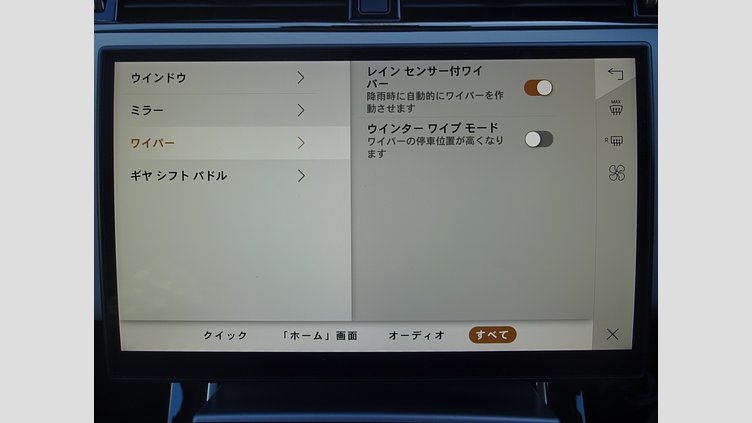 2023 認定中古車 Land Rover Range Rover Evoque トライベッカブルー D200マイルドハイブリッド（ディーゼル） スタンダードホイールベース S