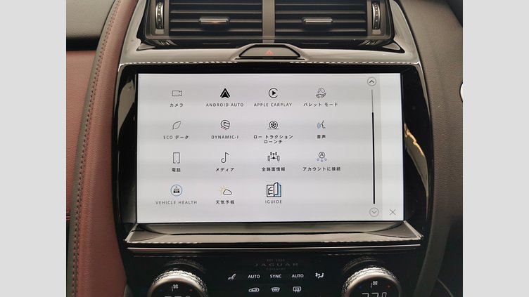 2023 認定中古車 Jaguar E-Pace ポルトフィーノブルー D200 AWD（オートマチック）MHEV R-DYNAMIC HSE