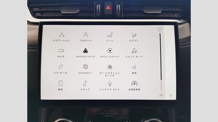 2023 認定中古車 Jaguar F-Pace アイガーグレイ P250 AWD（オートマチック） R-DYNAMIC SE