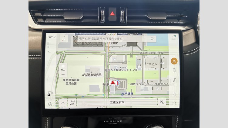 2023 認定中古車 Jaguar F-Pace アイガーグレイ P250 AWD（オートマチック） R-DYNAMIC SE