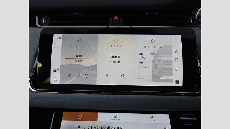 2023 認定中古車 Land Rover Range Rover Evoque ポルトフィーノブルー D200 AWD（オートマチック）MHEV R-DYNAMIC S