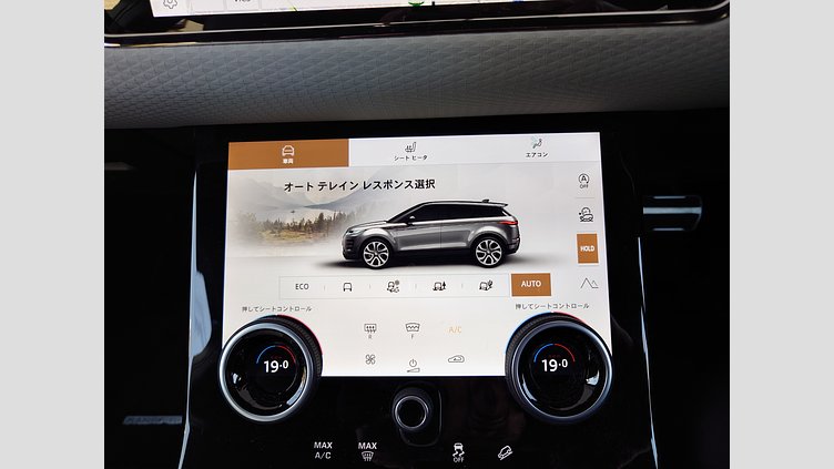 2023 認定中古車 Land Rover Range Rover Evoque ポルトフィーノブルー D200 AWD（オートマチック）MHEV R-DYNAMIC S