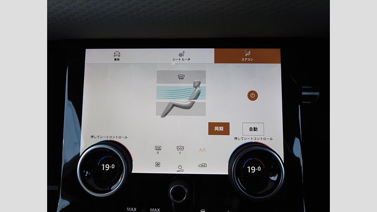 2023 認定中古車 Land Rover Range Rover Evoque ポルトフィーノブルー D200 AWD（オートマチック）MHEV R-DYNAMIC S