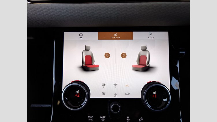 2023 認定中古車 Land Rover Range Rover Evoque ポルトフィーノブルー D200 AWD（オートマチック）MHEV R-DYNAMIC S