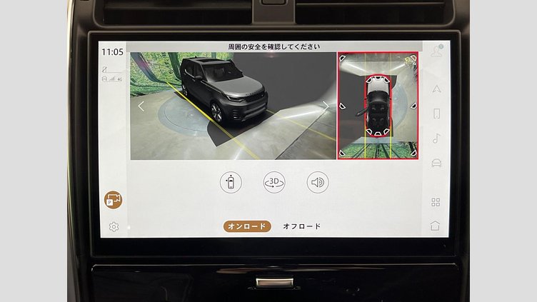 2022 認定中古車 Land Rover Discovery Santorini Black 3.0 litre i6D​ Ｒ－ダイナミック ＨＳＥ Ｄ３００