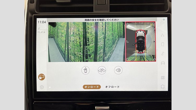 2022 認定中古車 Land Rover Discovery Santorini Black 3.0 litre i6D​ Ｒ－ダイナミック ＨＳＥ Ｄ３００