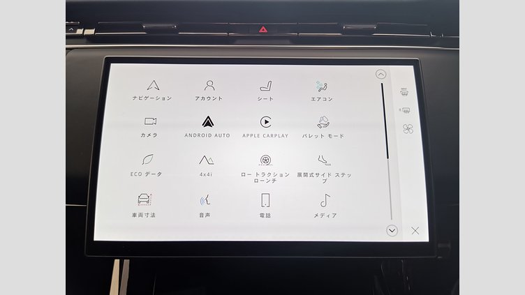 2024 認定中古車 Land Rover Range Rover Sport ヴァレジネブルー P550eプラグインハイブリッド（ガソリン） スタンダードホイールベース Dynamic SE