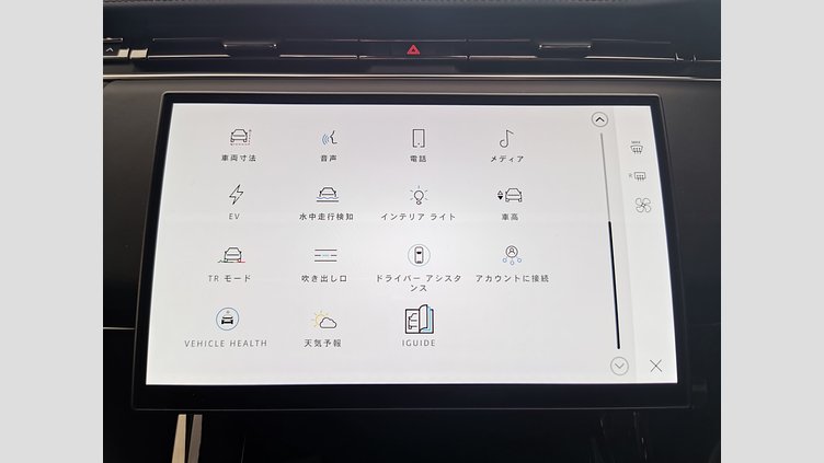 2024 認定中古車 Land Rover Range Rover Sport ヴァレジネブルー P550eプラグインハイブリッド（ガソリン） スタンダードホイールベース Dynamic SE