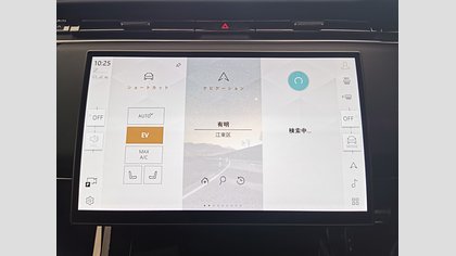 Range Rover Sport 32