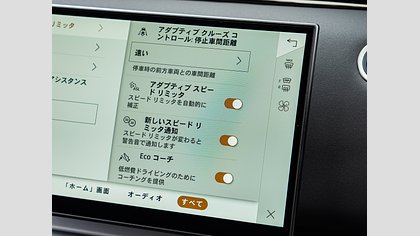 Range Rover Evoque 19