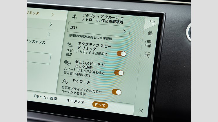 2024 認定中古車 Land Rover Range Rover Evoque フジホワイト D200マイルドハイブリッド（ディーゼル） S　D200