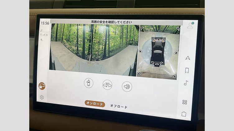 2024 認定中古車 Land Rover Defender 90 ゴンドワナストーン D350 ディーゼルマイルドハイブリッド X-Dynamic HSE