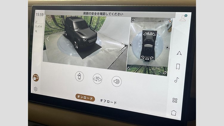 2024 認定中古車 Land Rover Defender 90 ゴンドワナストーン D350 ディーゼルマイルドハイブリッド X-Dynamic HSE