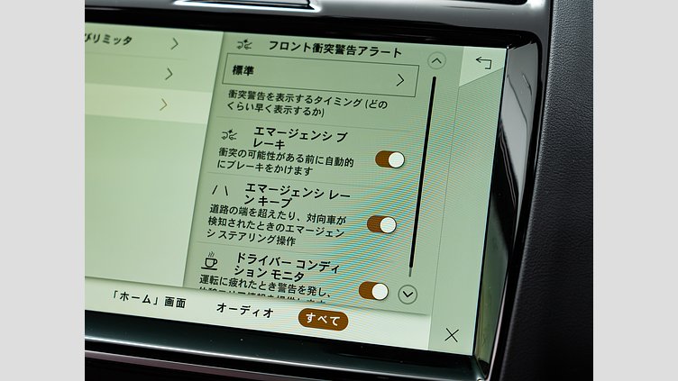 2023 認定中古車 Jaguar E-Pace ブルーファイﾔｰブルー D200 AWD（オートマチック） R-DYNAMIC SE D200