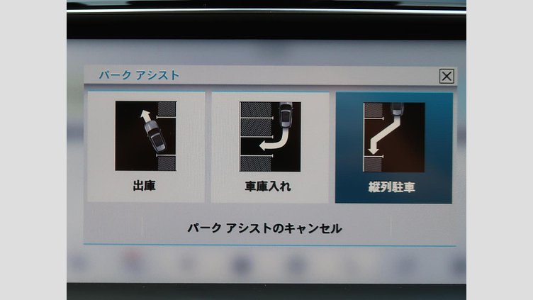 2018 認定中古車 Jaguar F-Pace ポルトフィーノブルー 2Lガソリンエンジン プレステージ