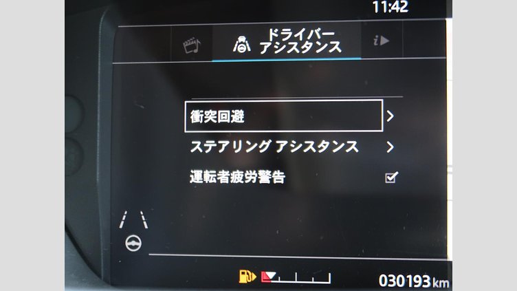 2018 認定中古車 Jaguar F-Pace ポルトフィーノブルー 2Lガソリンエンジン プレステージ