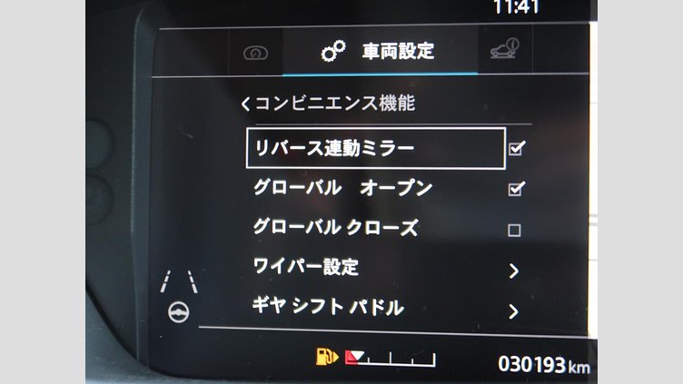 2018 認定中古車 Jaguar F-Pace ポルトフィーノブルー 2Lガソリンエンジン プレステージ