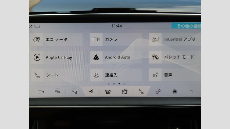 2018 認定中古車 Jaguar F-Pace ポルトフィーノブルー 2Lガソリンエンジン プレステージ