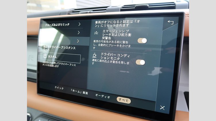 2024 認定中古車 Land Rover Defender 90 カルパチアングレイ ３Lディーゼルエンジン Ｘ－ダイナミックＨＳＥ Ｄ３５０ エアサスペンション装着車