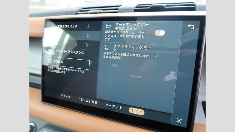 2024 認定中古車 Land Rover Defender 90 カルパチアングレイ ３Lディーゼルエンジン Ｘ－ダイナミックＨＳＥ Ｄ３５０ エアサスペンション装着車