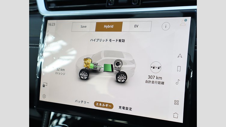 2024 認定中古車 Jaguar F-Pace オストゥーニパールホワイト P400e ガソリン プラグインハイブリッド R-DYNAMIC HSE