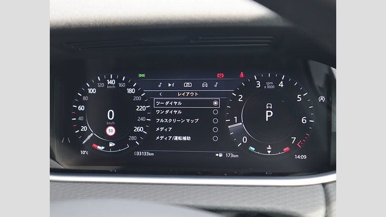 2021 認定中古車 Land Rover Range Rover Evoque ユーロンホワイト P200 AWD（オートマチック） S